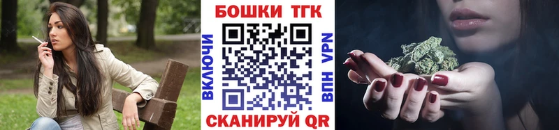 Купить Снежинск Кокаин  АМФЕТАМИН  Бошки Шишки 