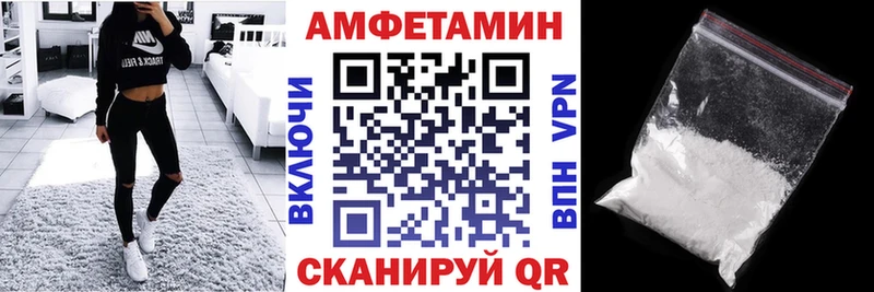 ОМГ ОМГ как зайти  Снежинск  Amphetamine 97% 