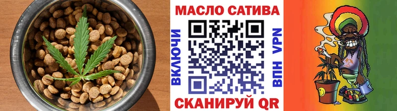 Еда ТГК конопля  дарнет шоп  кракен ССЫЛКА  Снежинск 