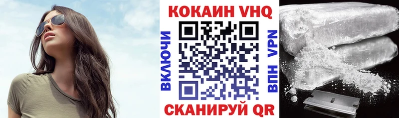 КОКАИН 99%  где продают   Снежинск 