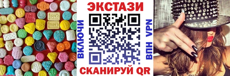 OMG ТОР  Снежинск  Экстази mix 