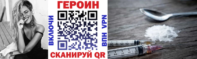 купить наркотики сайты  Снежинск  ГЕРОИН гречка 