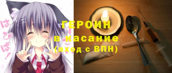 герыч Остров