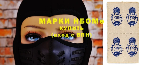 mix Осташков