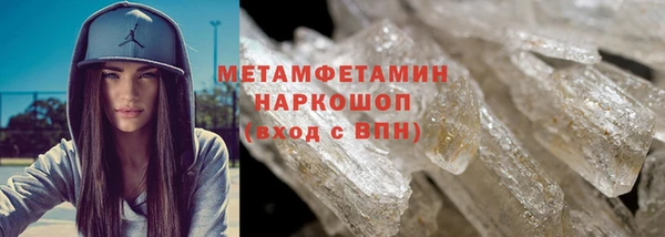 COCAINE Осинники