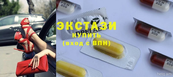 MDMA Premium VHQ Домодедово