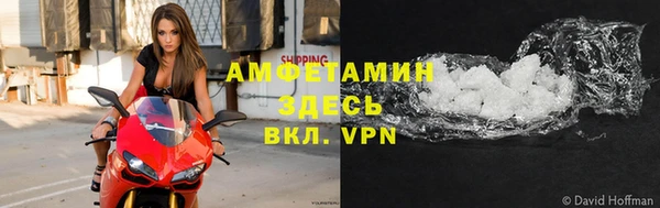 COCAINE Осинники
