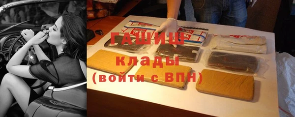 герыч Остров