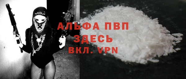COCAINE Осинники