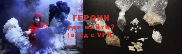 COCAINE Осинники