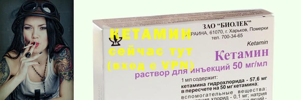 COCAINE Осинники