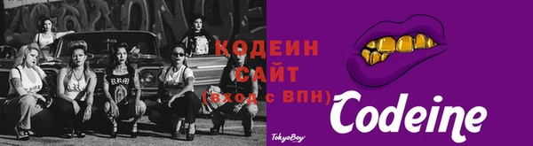 COCAINE Осинники