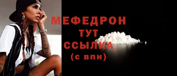 mix Осташков