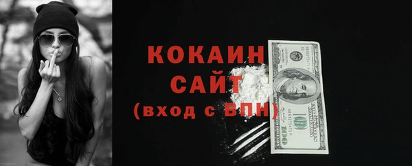 COCAINE Осинники