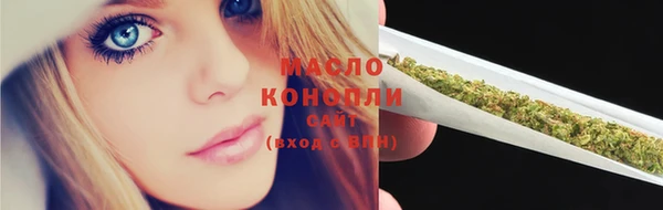 COCAINE Осинники