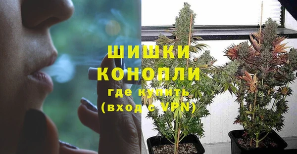 COCAINE Осинники