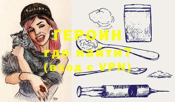 COCAINE Осинники