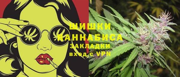 COCAINE Осинники