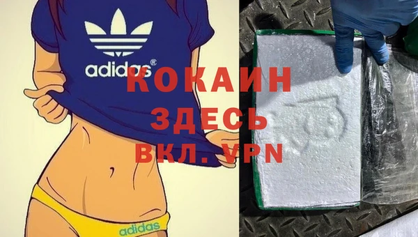 кокаин премиум Кинешма