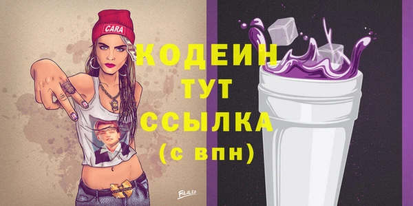 герыч Остров