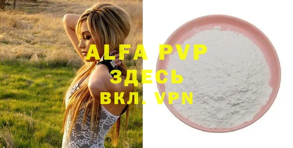 COCAINE Осинники