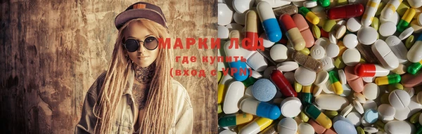 COCAINE Осинники