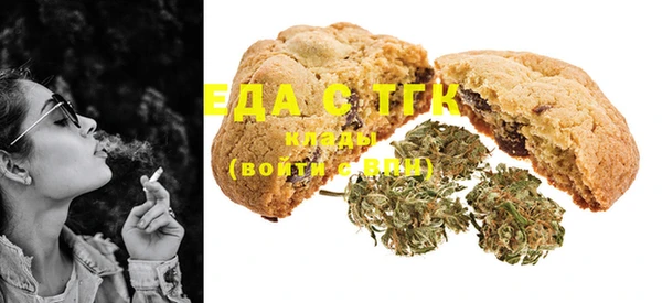 COCAINE Осинники