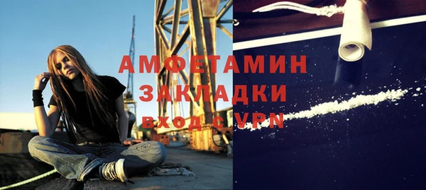 COCAINE Осинники