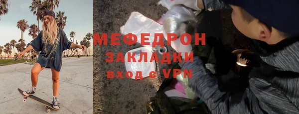 mix Осташков