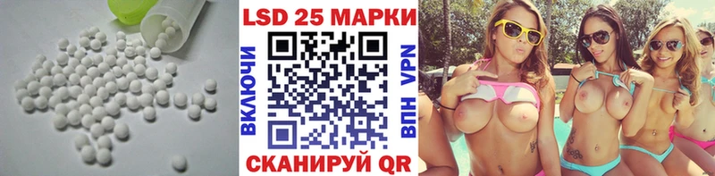 купить наркоту Снежинск ЛСД экстази кислота
