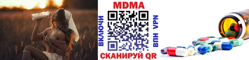 MDMA VHQ  Снежинск 
