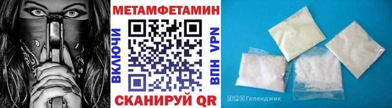 как найти закладки  Снежинск  Метамфетамин винт 