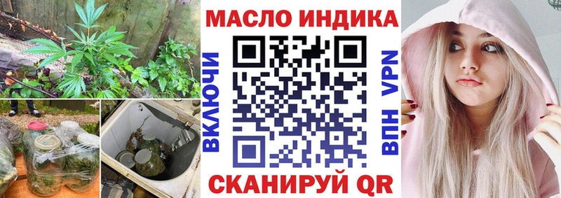что такое   Снежинск  Дистиллят ТГК концентрат 